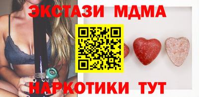 тгк Балашиха