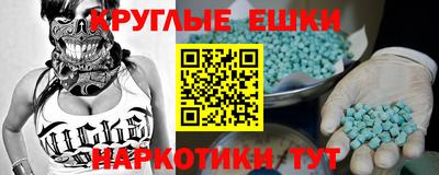 марки nbome Беслан