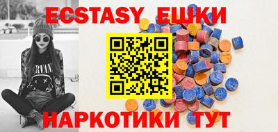тгк Балашиха
