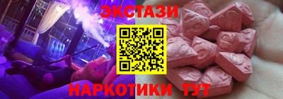 тгк Балашиха