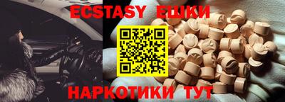 тгк Балашиха