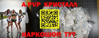 экстази Апрелевка