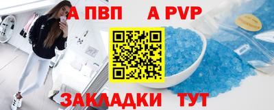 твердый Балаково