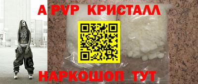 твердый Балаково