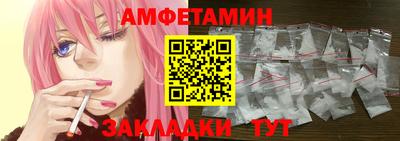 тгк Балашиха