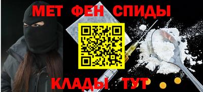 тгк Балашиха