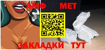 тгк Балашиха