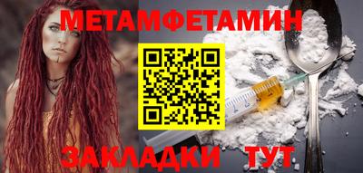 твердый Балаково