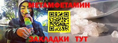 твердый Балаково