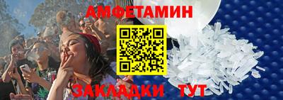 тгк Балашиха