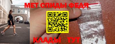 спиды Аргун