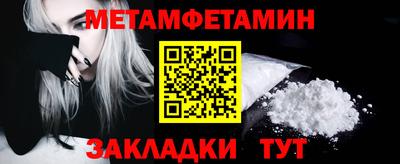твердый Балаково