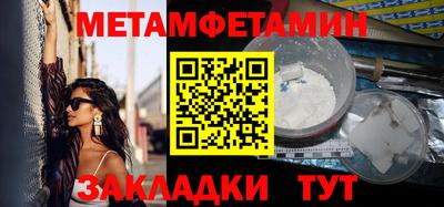 тгк Балашиха