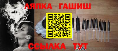 каннабис Апшеронск