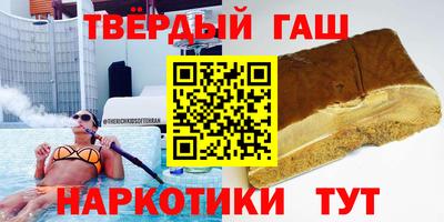 тгк Балашиха