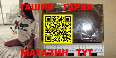 спиды Аргун