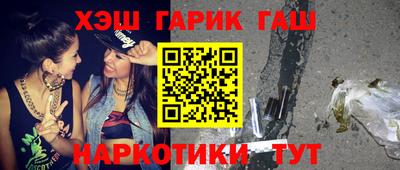 тгк Балашиха