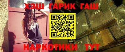 тгк Балашиха