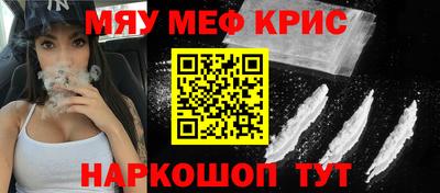 каннабис Апшеронск