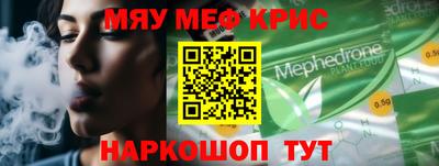 тгк Балашиха