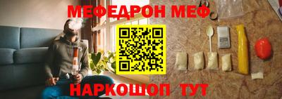 тгк Балашиха
