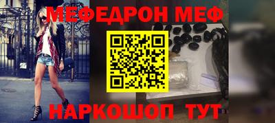 каннабис Апшеронск