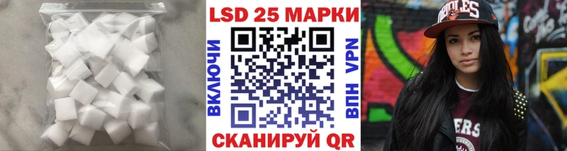 LSD-25 экстази кислота  Балахна 