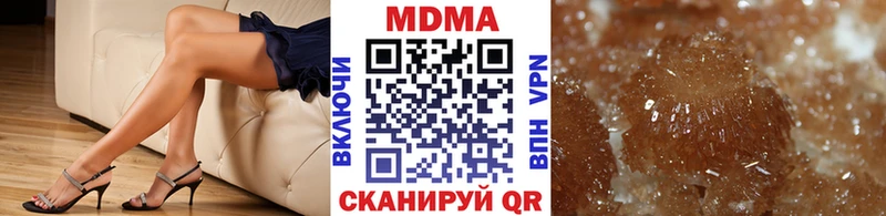 МДМА Molly Балахна