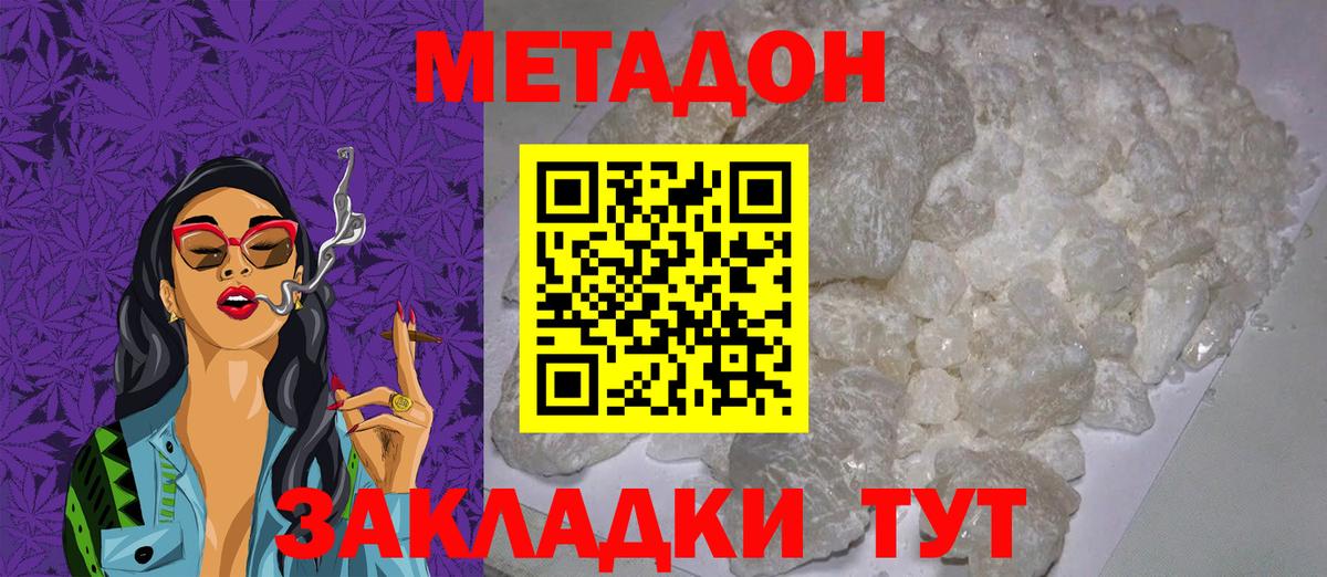 Вейп ТГК  Ешки  Балахна  ГАШИШ  Мяу-Мяу  Вход с VPN  Каннабис  MDMA 
