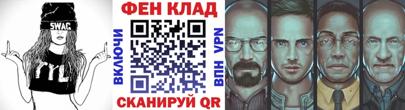 Метамфетамин мет  наркошоп  Балахна 