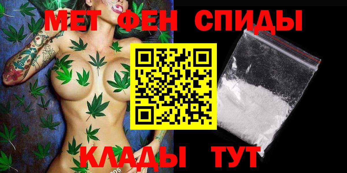 Первитин  Вход с VPN  Балахна  Первитин кристалл 