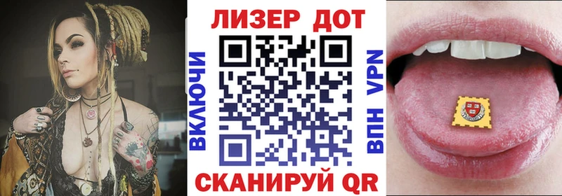 MEGA сайт цена Балахна Марки 25I-NBOMe 1500мкг