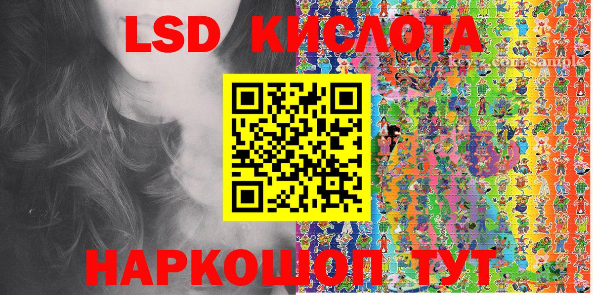 Марки 25I-NBOMe 1,5мг Балахна