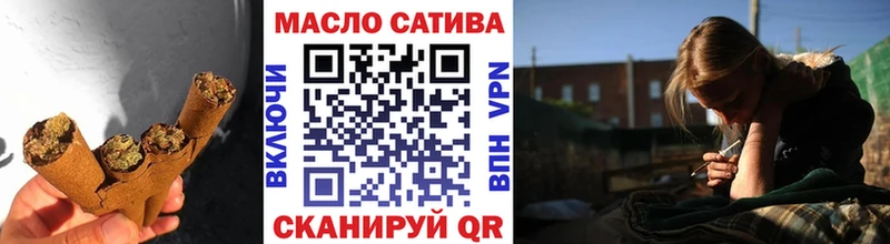 закладка  Балахна  Дистиллят ТГК THC oil 
