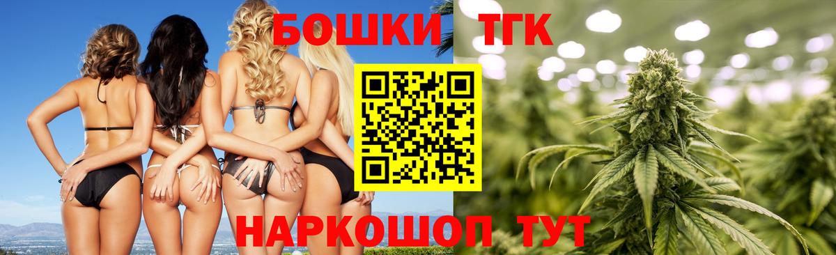 МАРИХУАНА тримм  Вход с VPN  Балахна  Канабис гибрид 