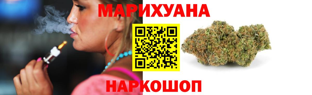 APVP СК кристаллы  ГАШ  Экстази  МЕФ кристаллы  Cocaine  Балахна  МАРИХУАНА  Вход с VPN  Амфетамин кристаллы  ГАШ 