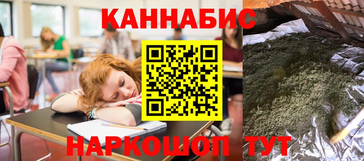 Конопля Ganja Балахна