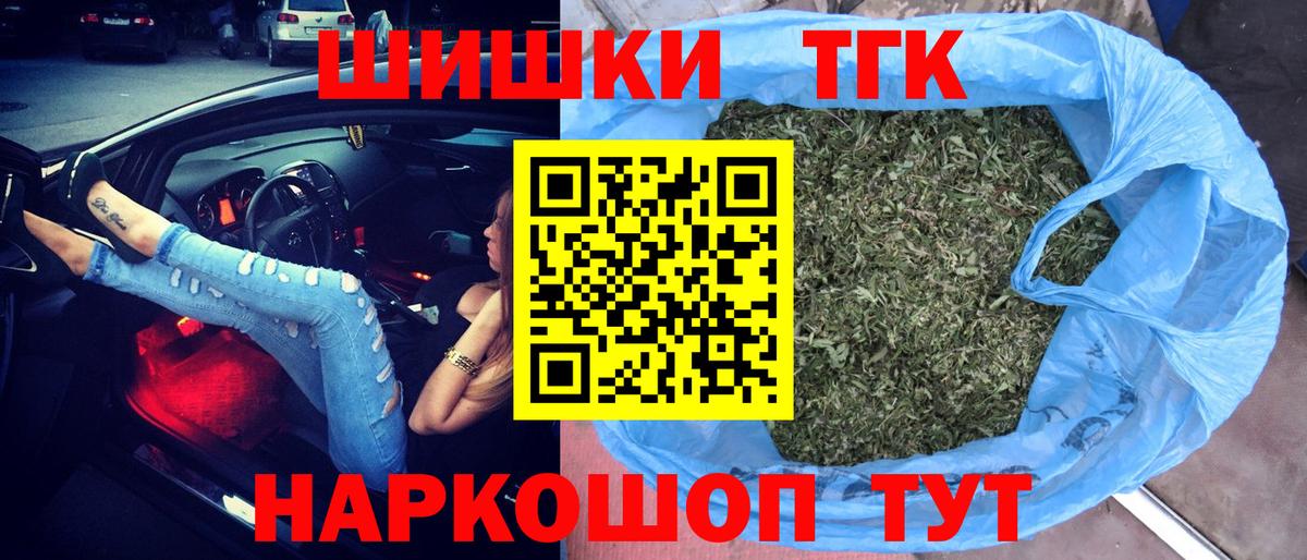 КЕТАМИН Балахна