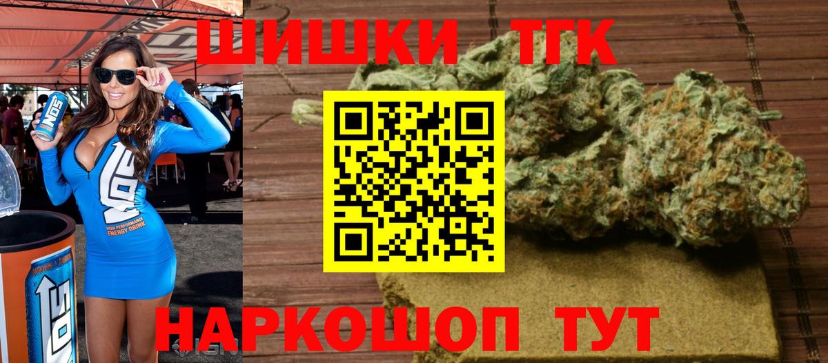 Канабис OG Kush Балахна